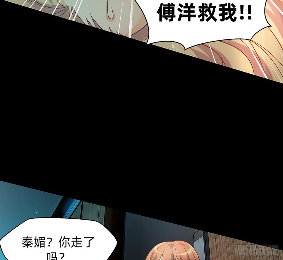 墙壁里的头发57