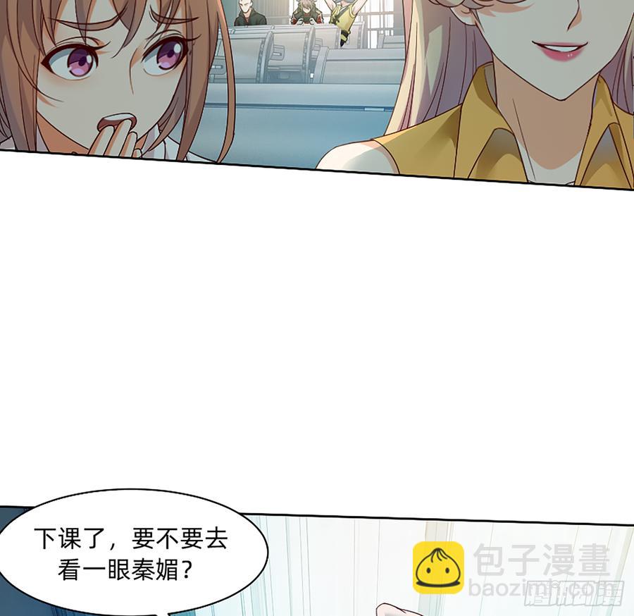 墙壁里的头发6