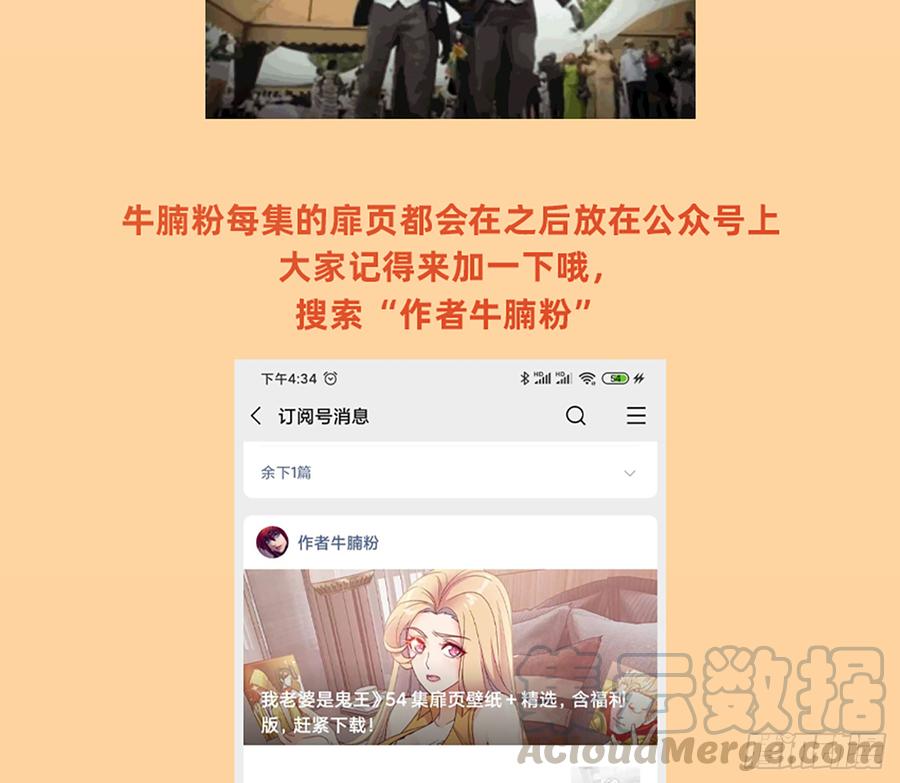 墙壁里的头发67