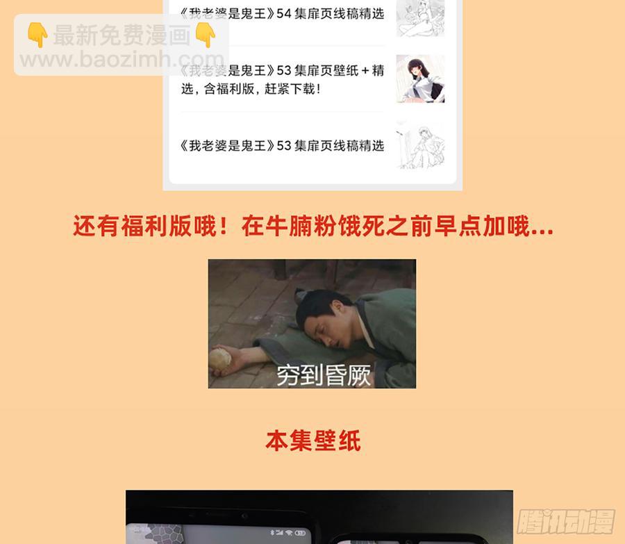 墙壁里的头发68