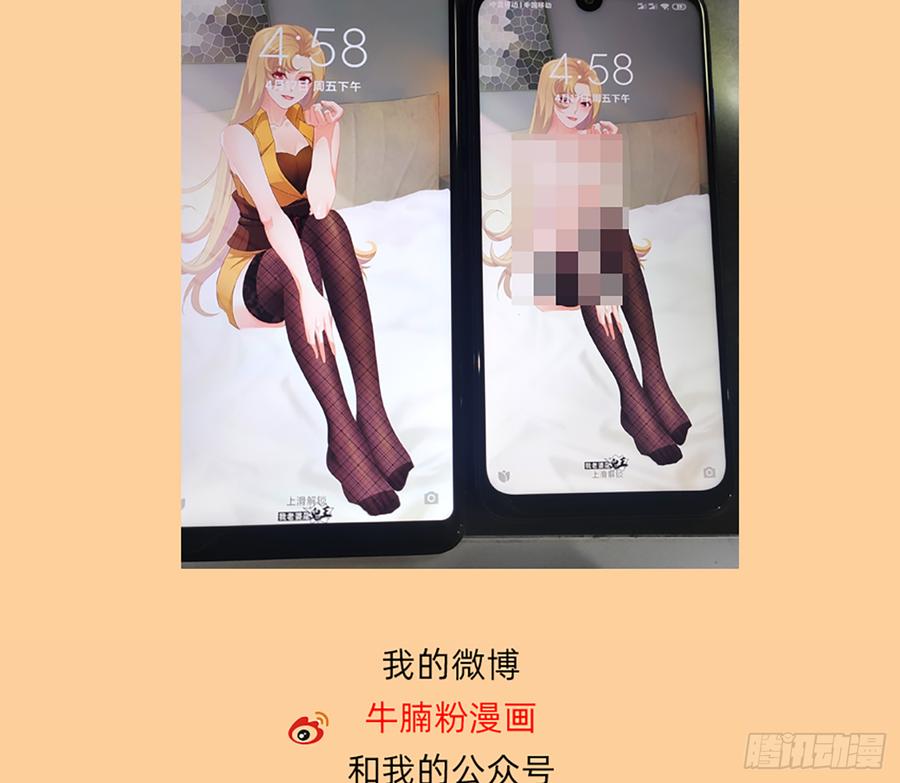 墙壁里的头发69