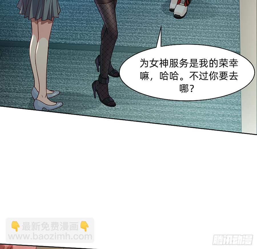 墙壁里的头发9