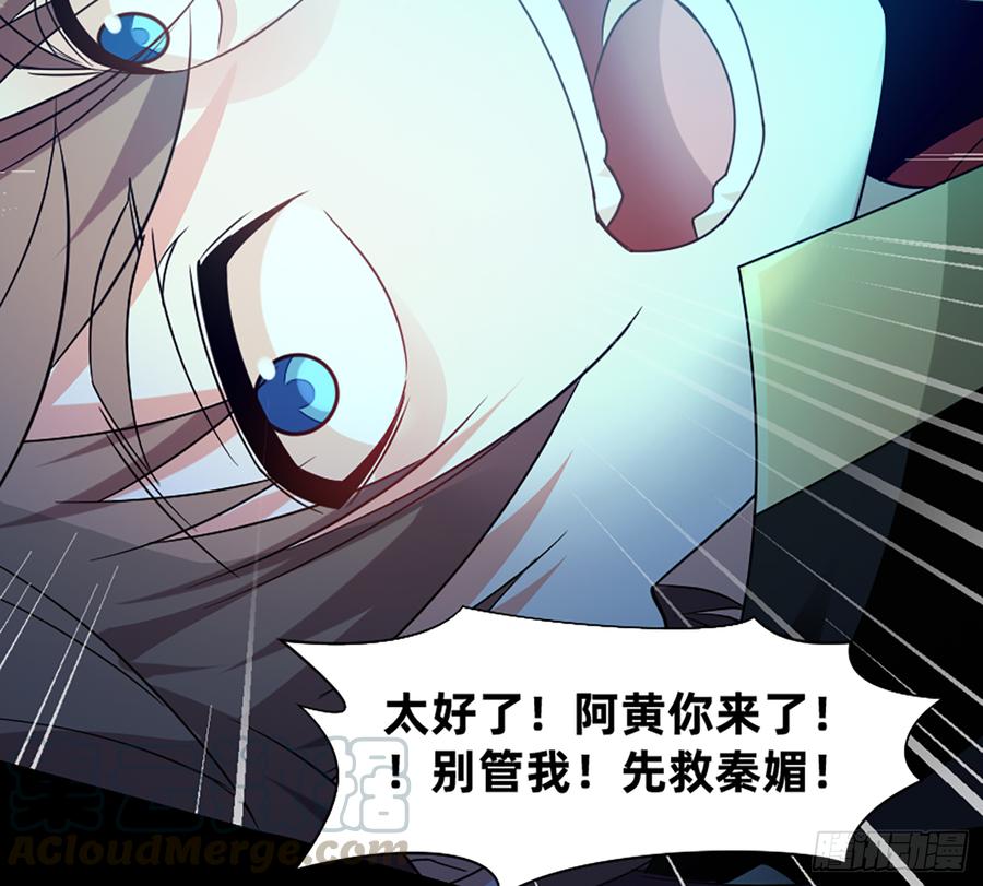 大力出奇迹35