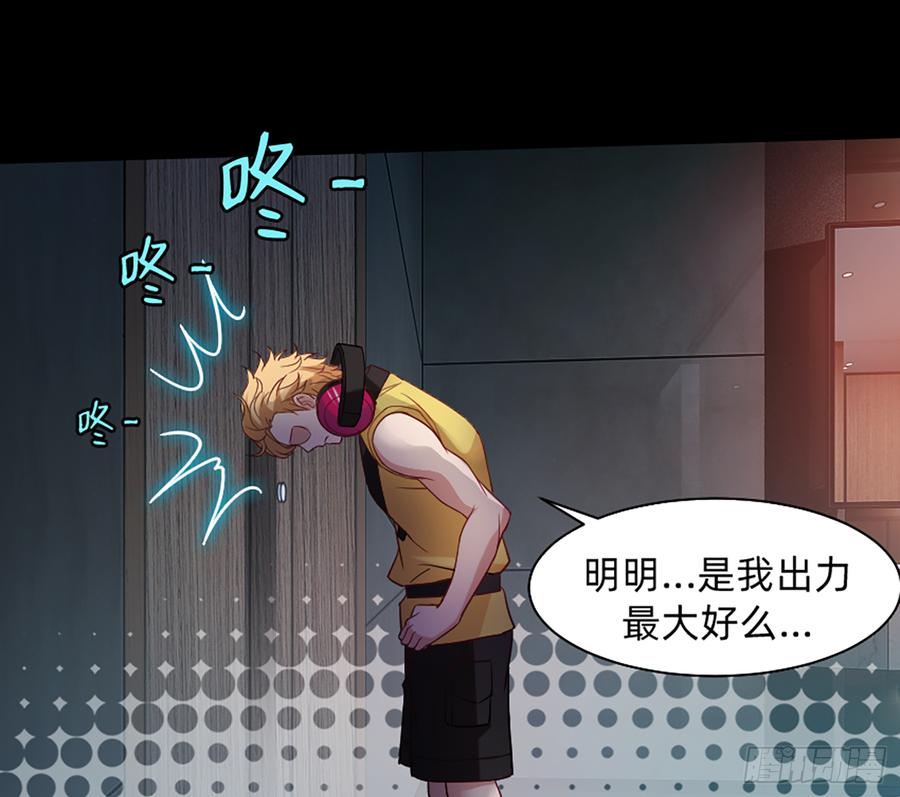 大力出奇迹61