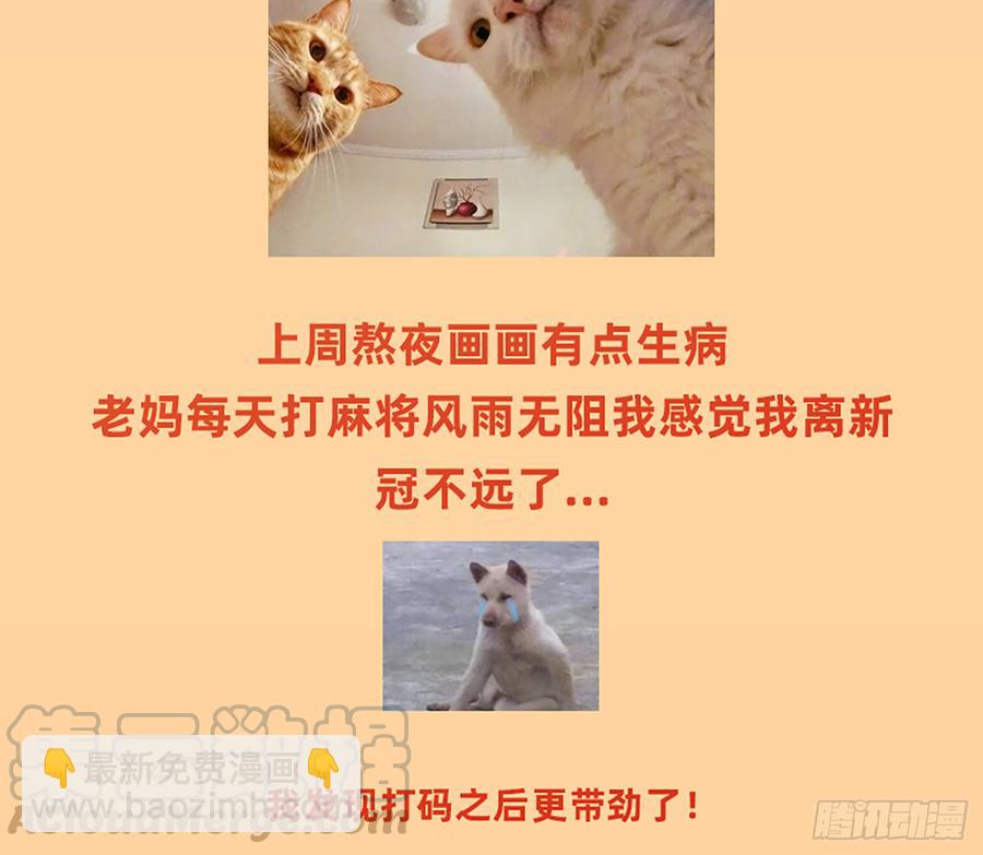 大力出奇迹67