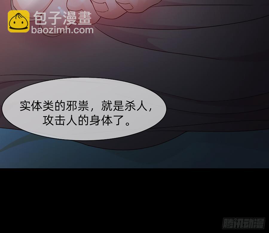 花有清香月有阴11