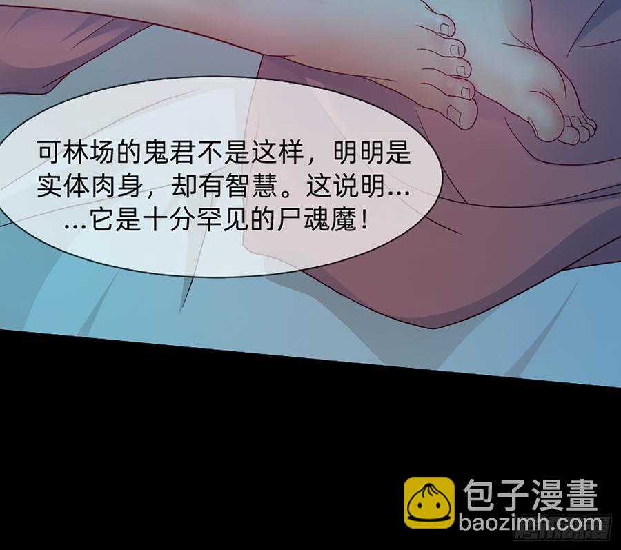 花有清香月有阴13