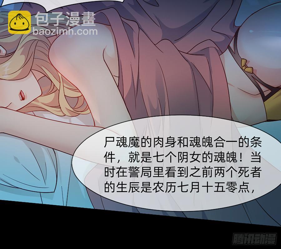 花有清香月有阴17