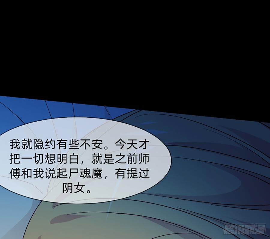 花有清香月有阴18