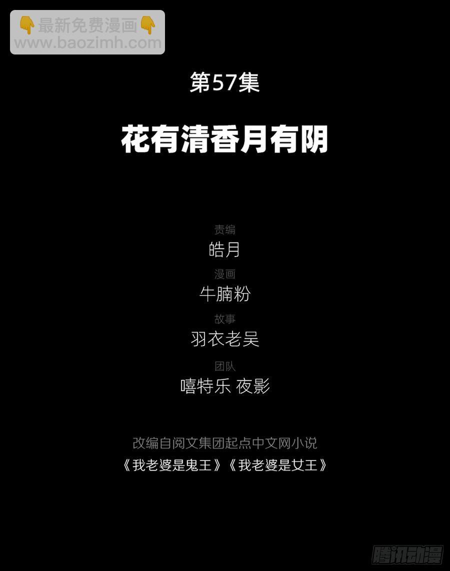 花有清香月有阴2