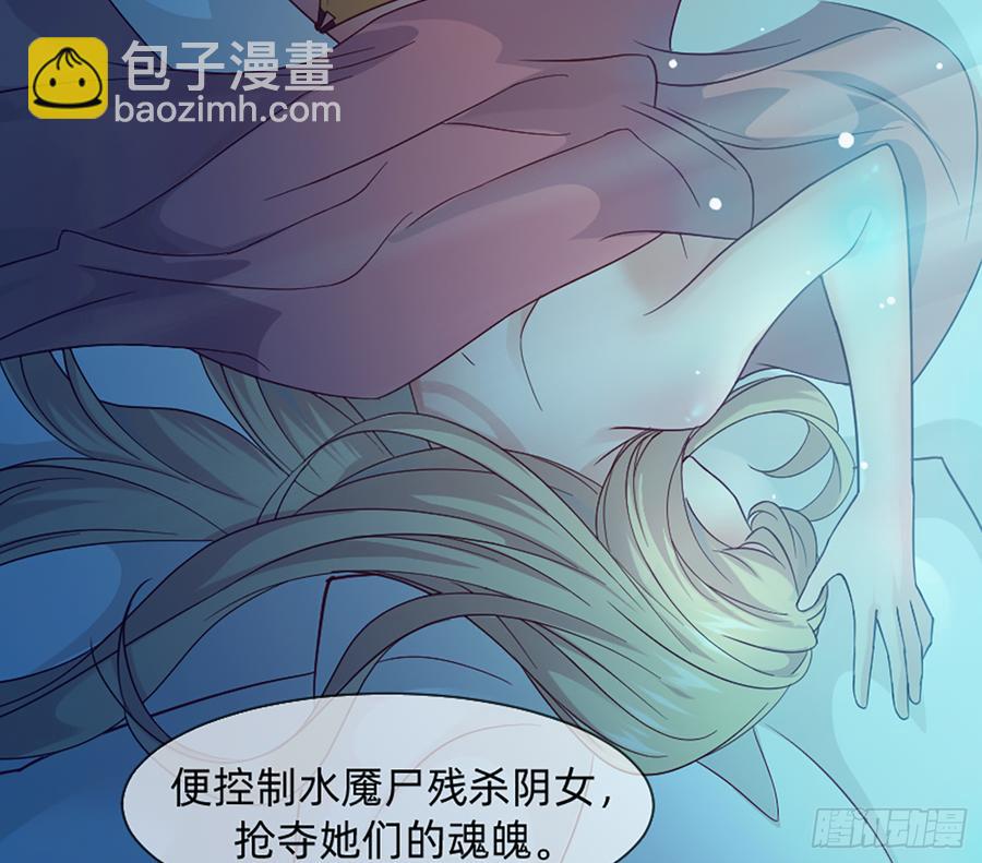 花有清香月有阴23