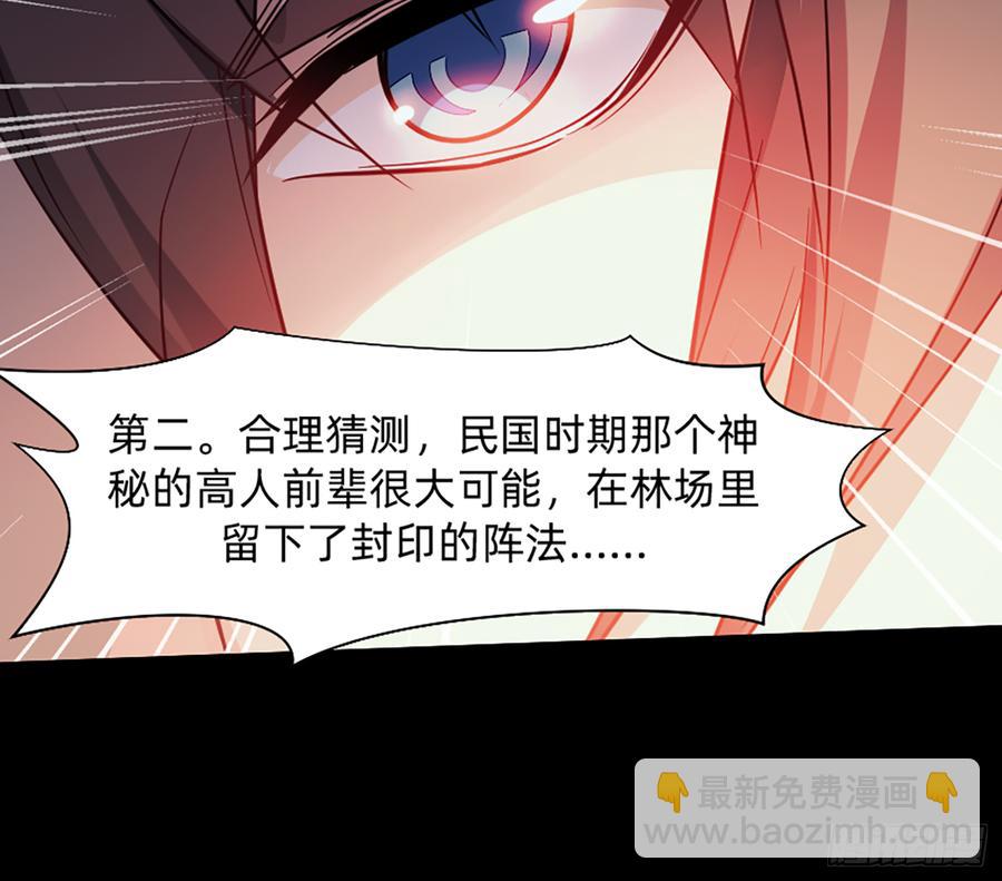 花有清香月有阴29