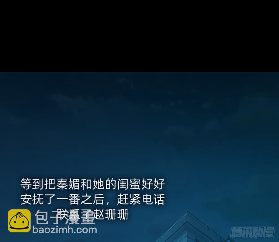 花有清香月有阴3