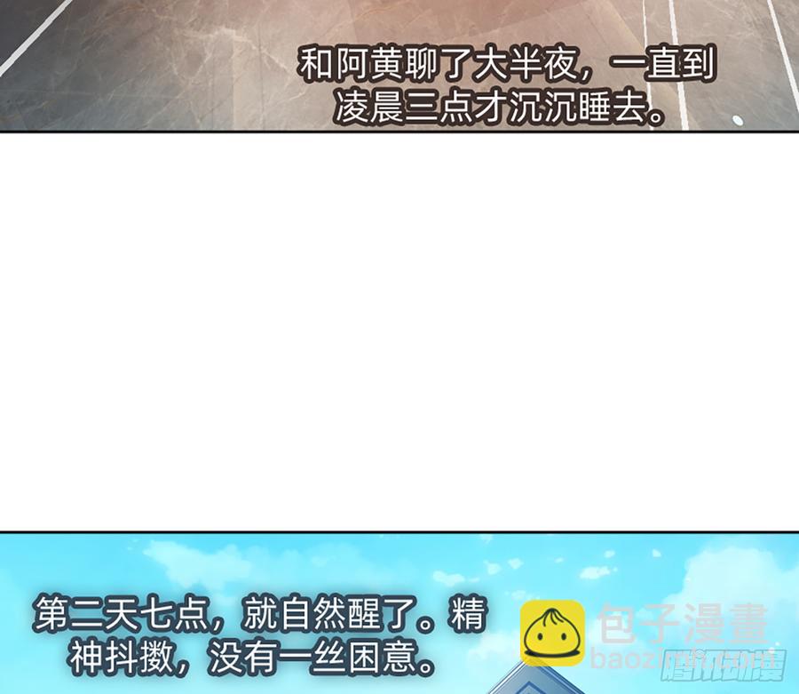 花有清香月有阴33