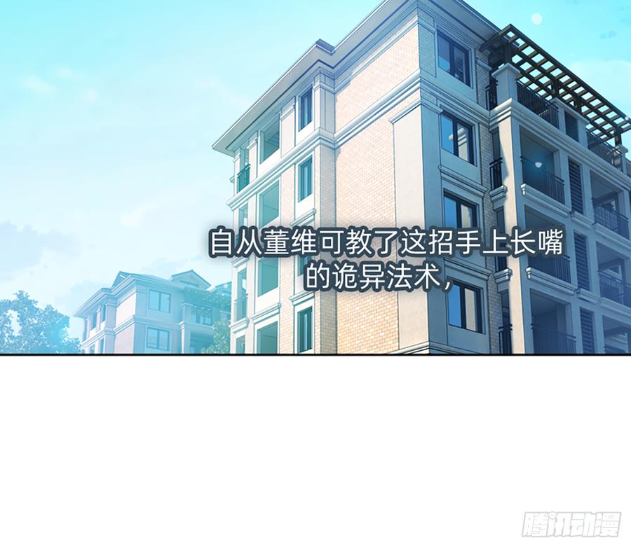 花有清香月有阴34