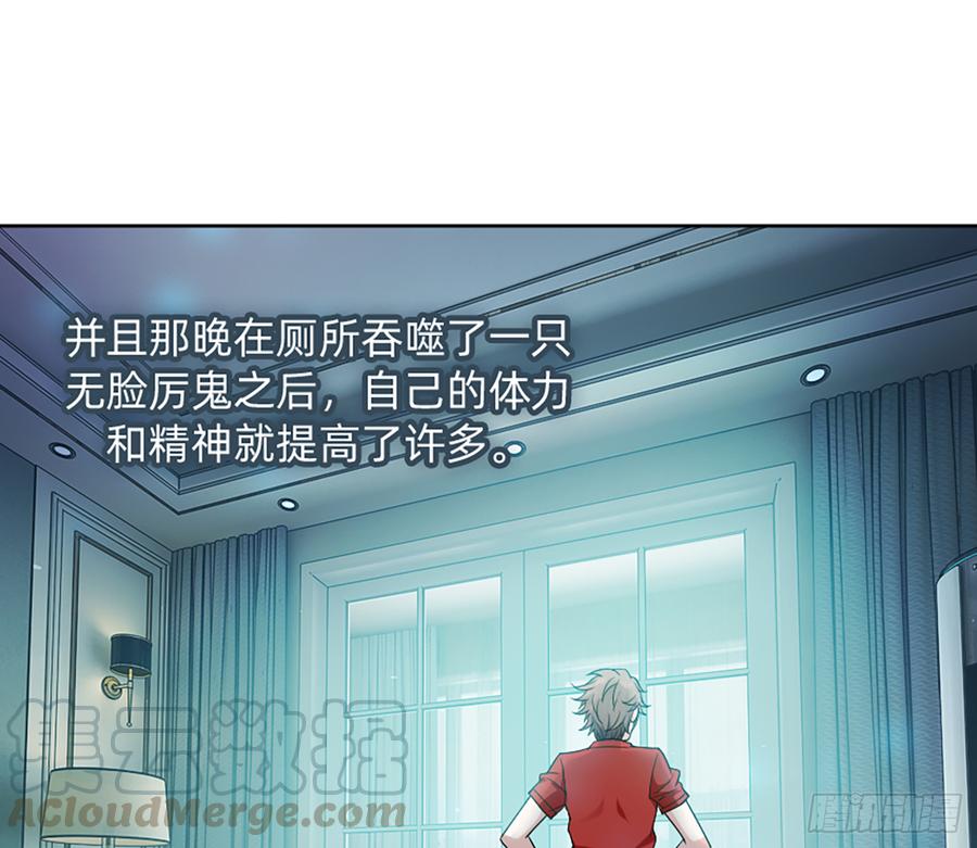 花有清香月有阴35