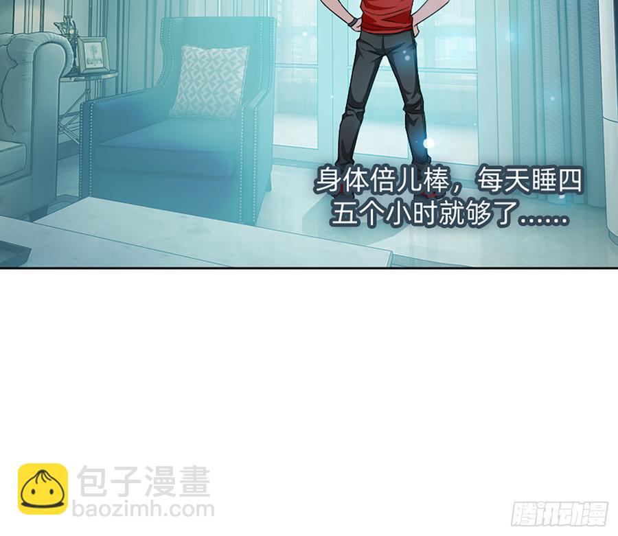 花有清香月有阴36