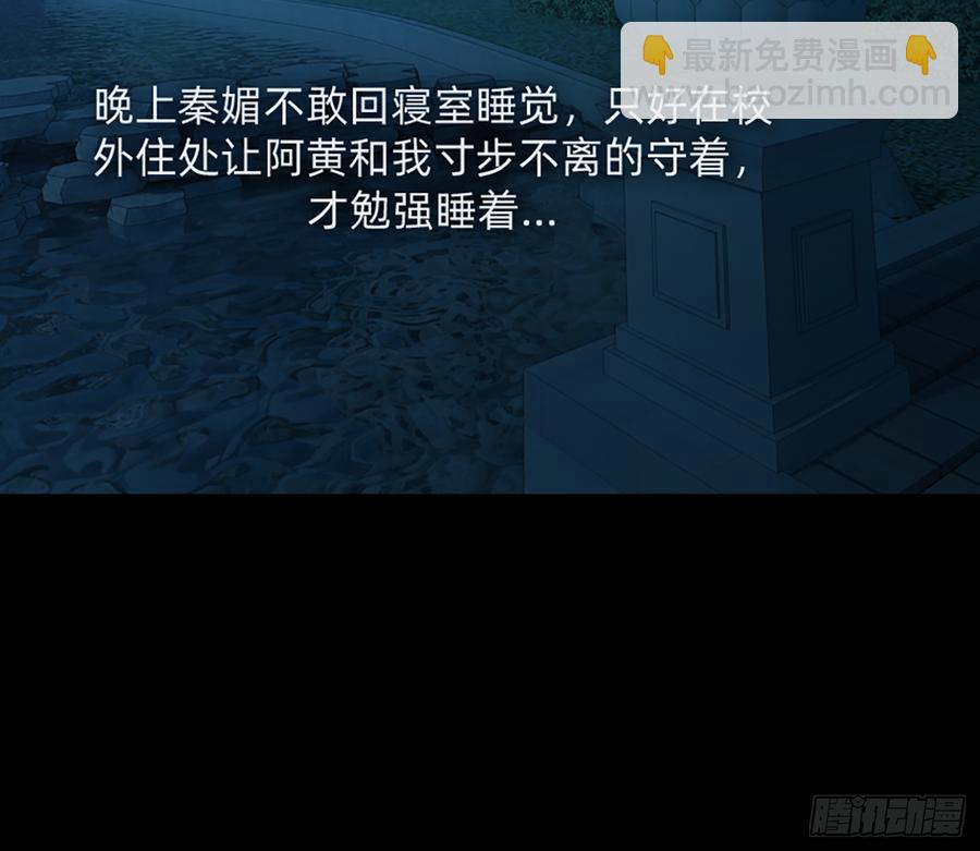花有清香月有阴5