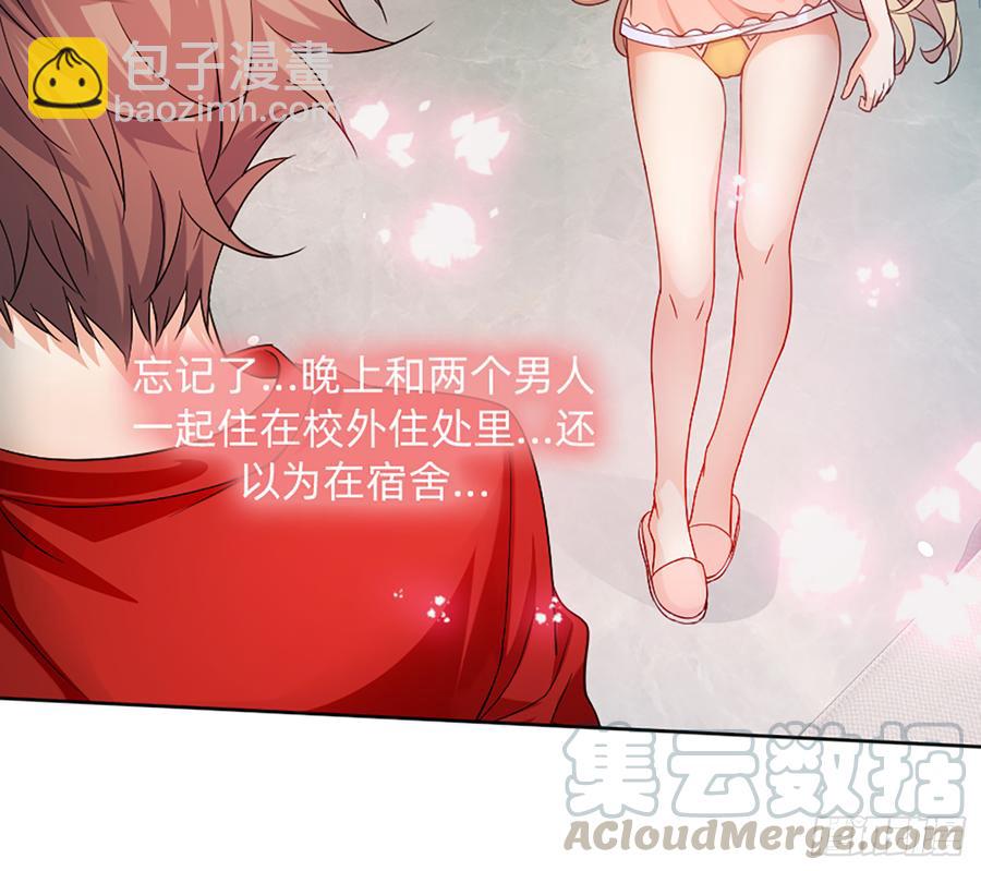 花有清香月有阴53
