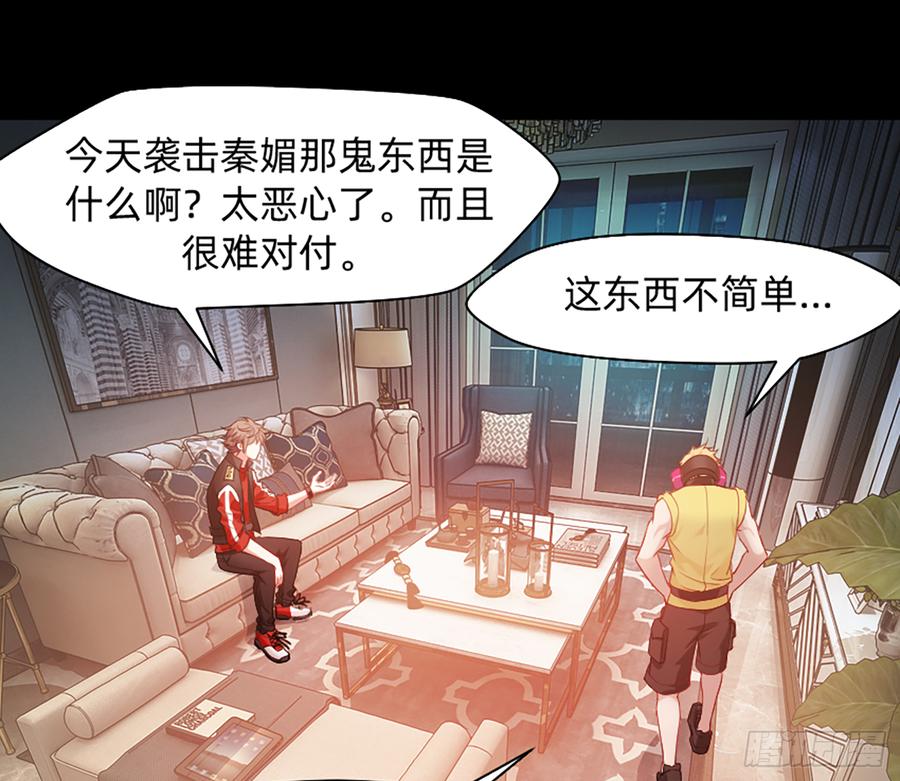 花有清香月有阴6