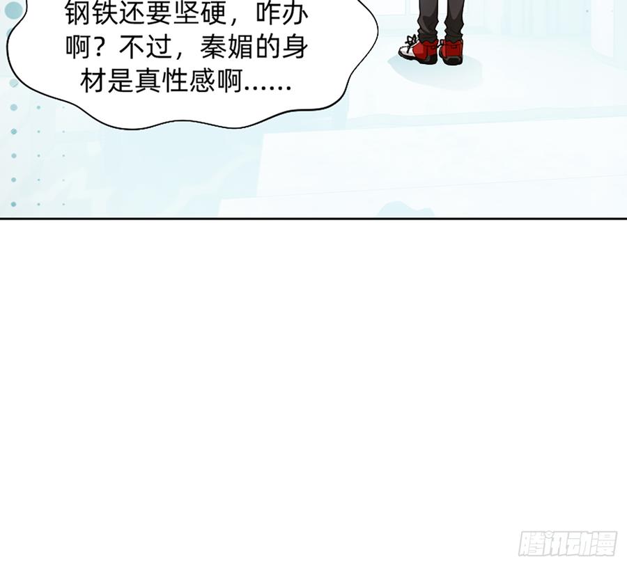 花有清香月有阴65