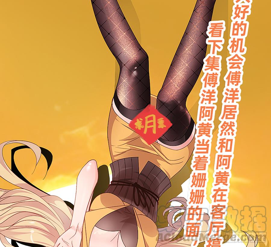 花有清香月有阴67