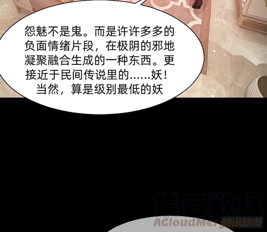 花有清香月有阴7