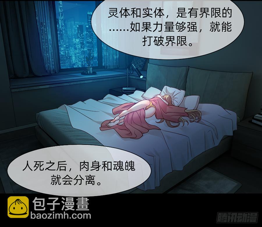 花有清香月有阴8