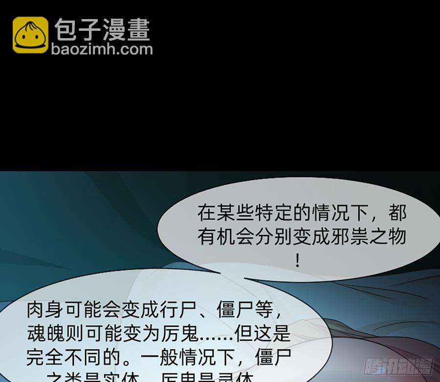 花有清香月有阴9
