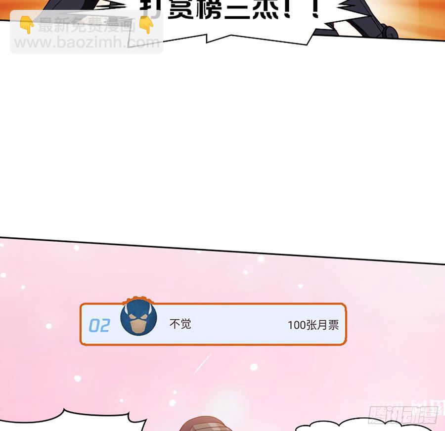 鸳鸳戏水，强人锁男10