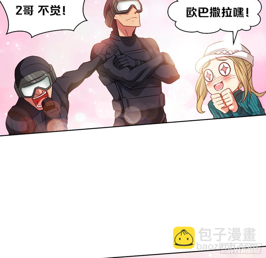鸳鸳戏水，强人锁男11