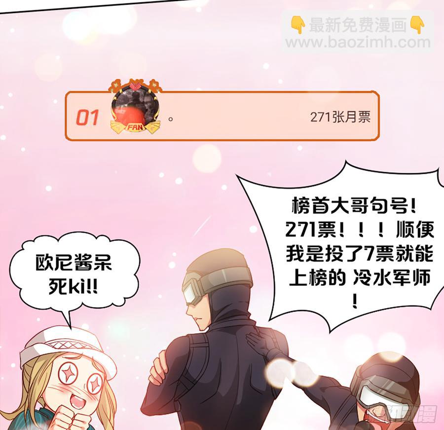 鸳鸳戏水，强人锁男12
