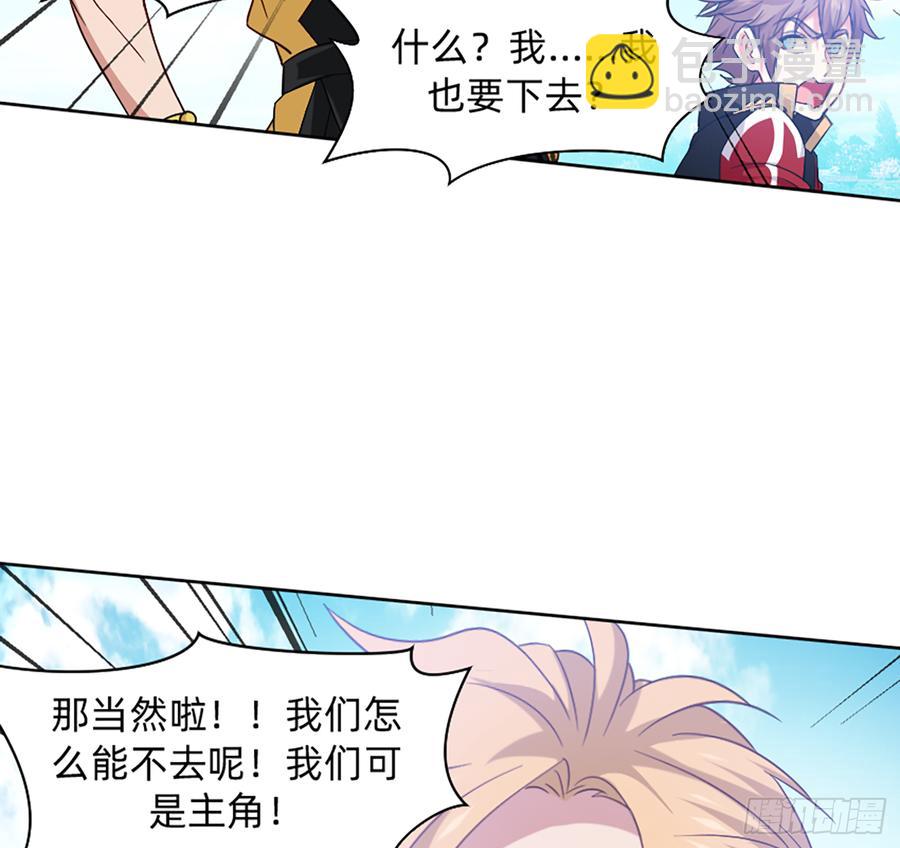 鸳鸳戏水，强人锁男16