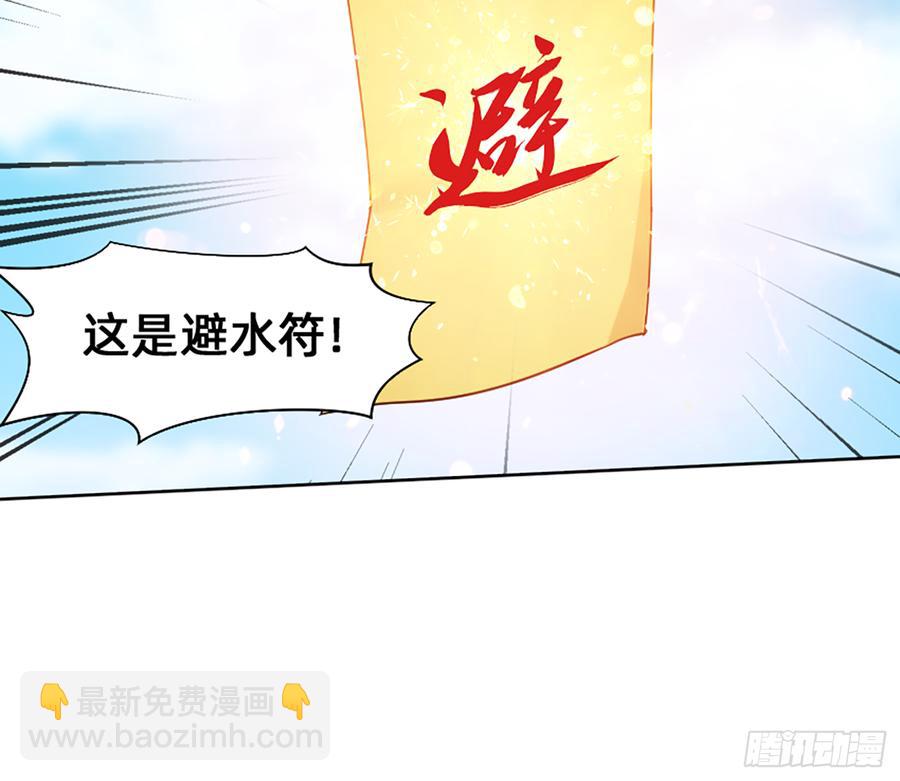 鸳鸳戏水，强人锁男23