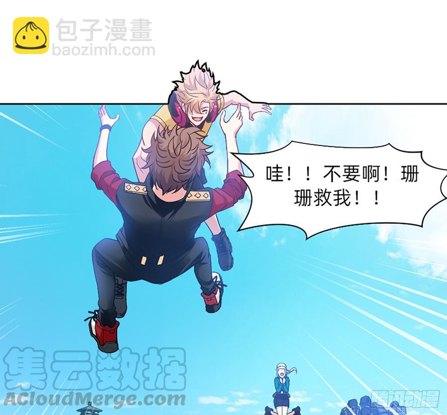 鸳鸳戏水，强人锁男28