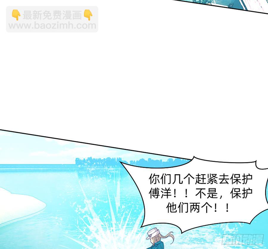 鸳鸳戏水，强人锁男33