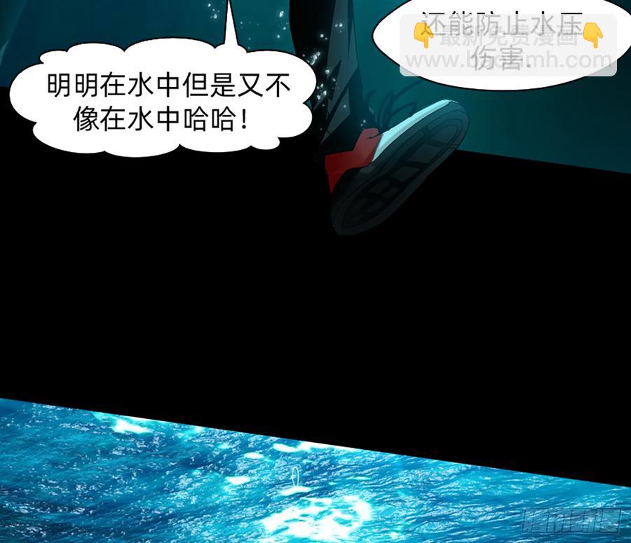 鸳鸳戏水，强人锁男38