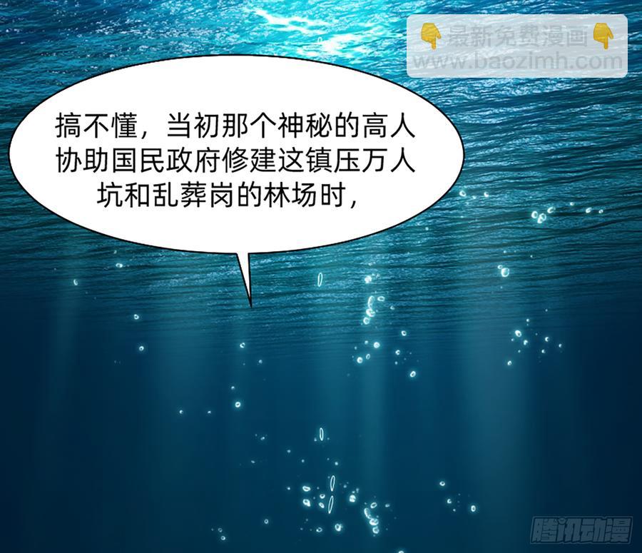 鸳鸳戏水，强人锁男39