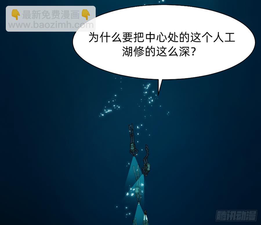 鸳鸳戏水，强人锁男40