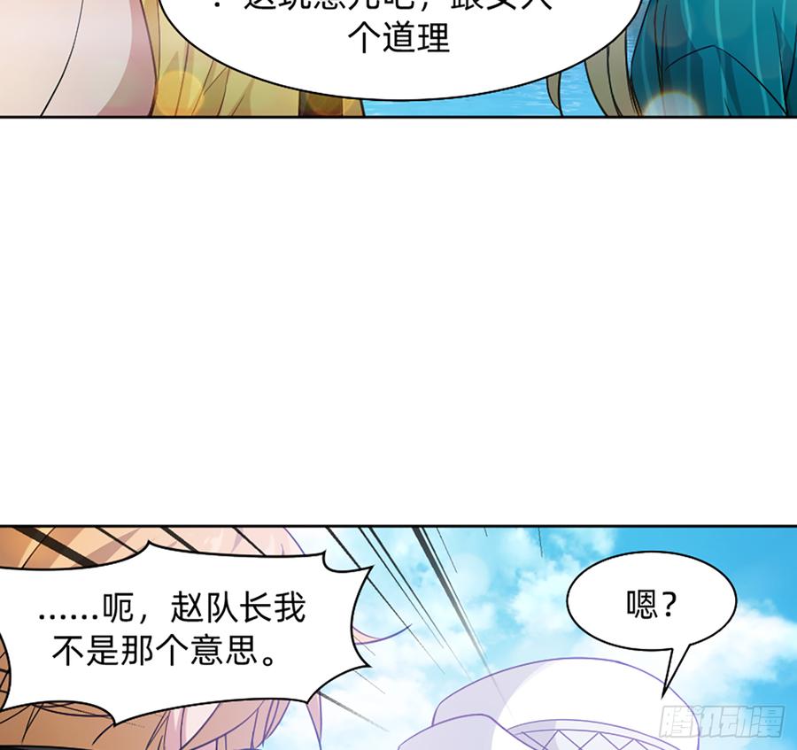 鸳鸳戏水，强人锁男6