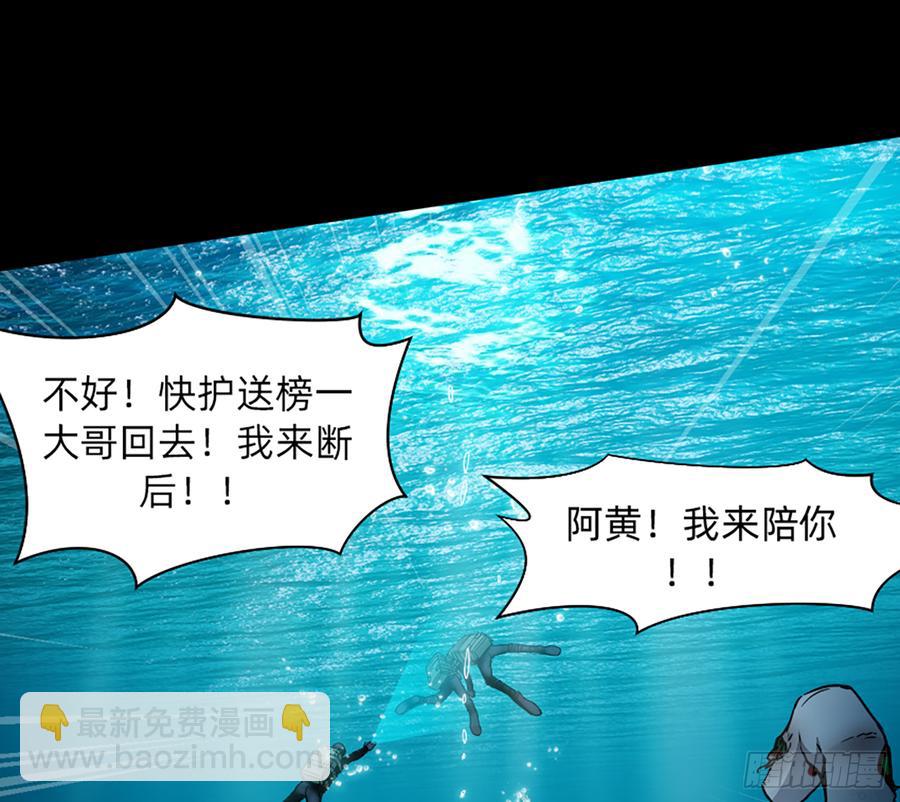 鸳鸳戏水，强人锁男61