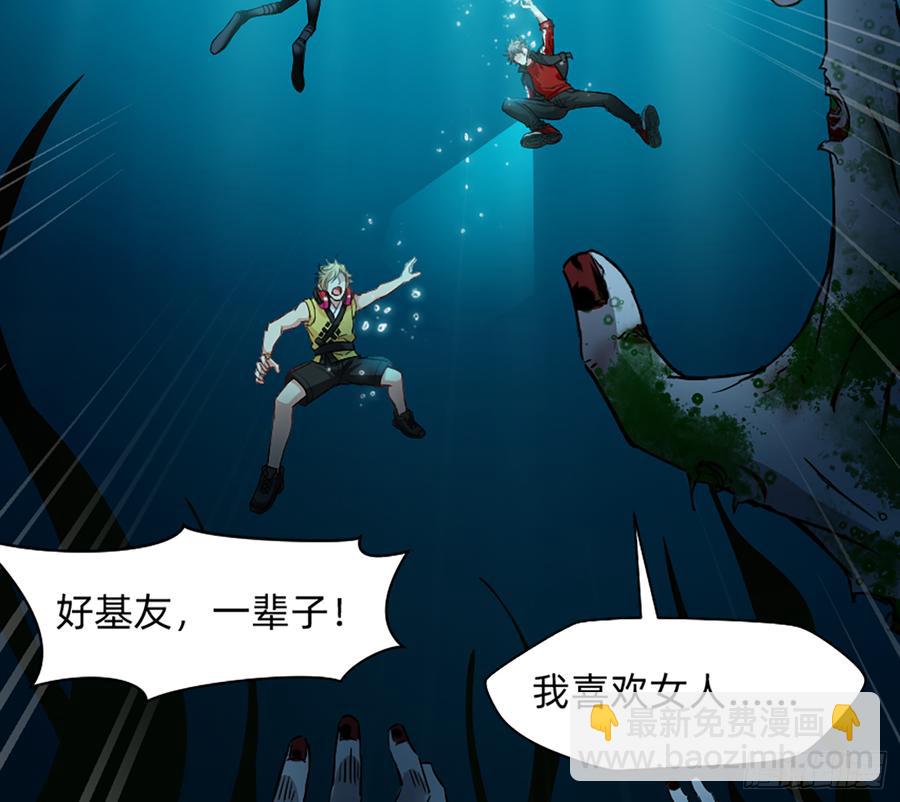 鸳鸳戏水，强人锁男62