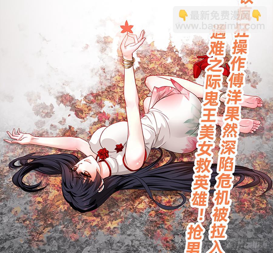 鸳鸳戏水，强人锁男65