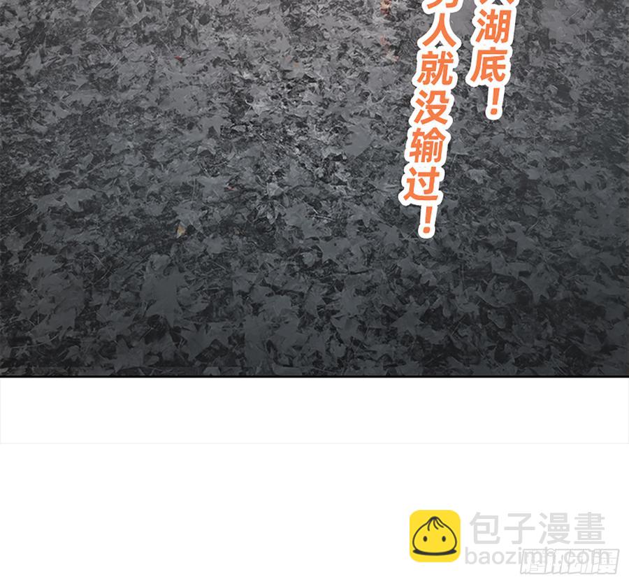 鸳鸳戏水，强人锁男66
