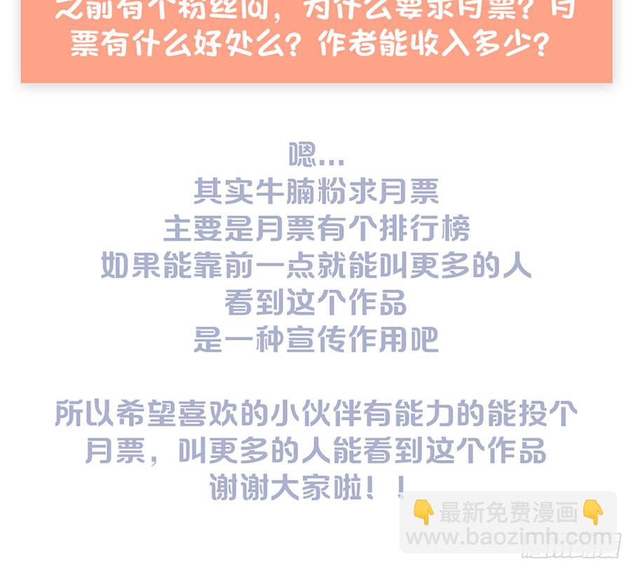 鸳鸳戏水，强人锁男68