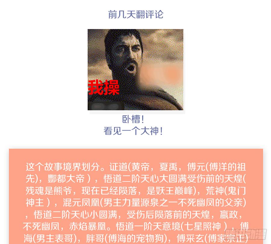 鸳鸳戏水，强人锁男69