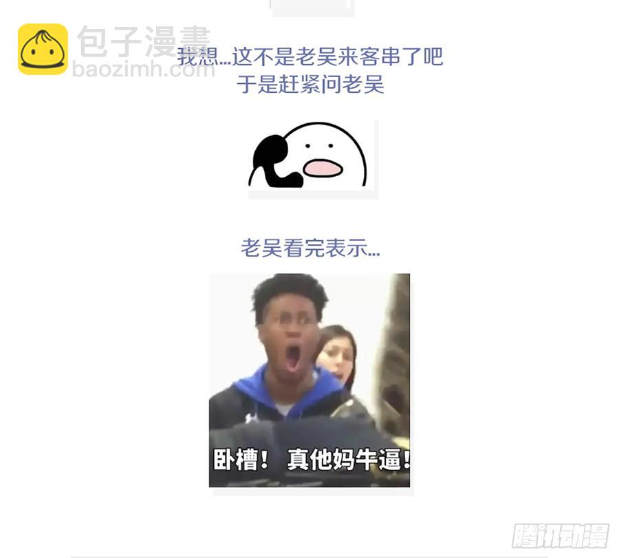 鸳鸳戏水，强人锁男71