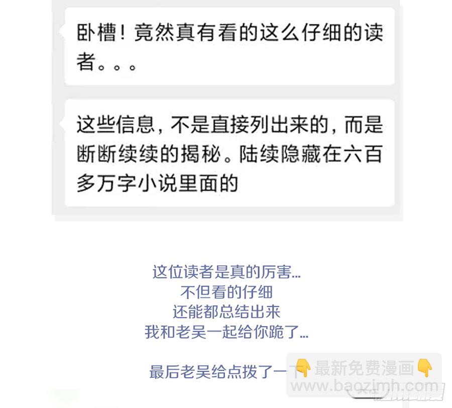 鸳鸳戏水，强人锁男72