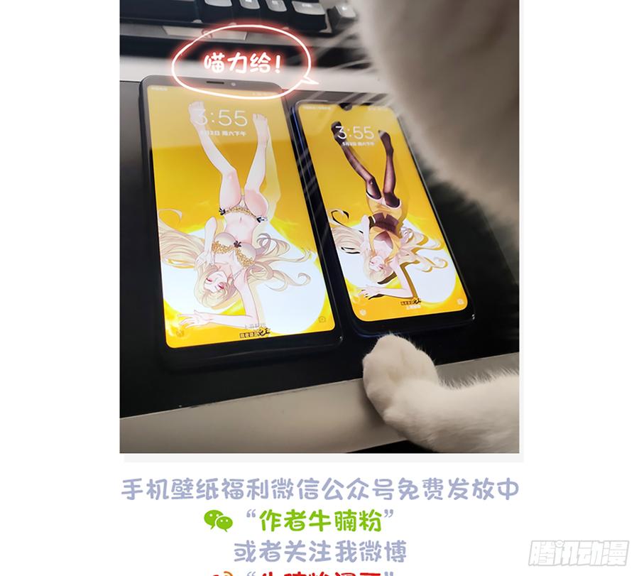 鸳鸳戏水，强人锁男75