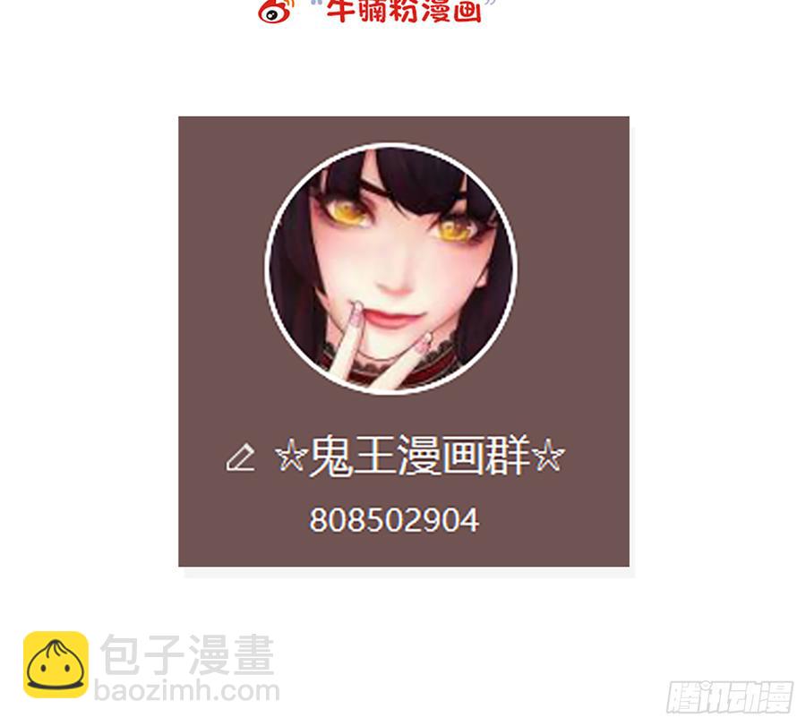 鸳鸳戏水，强人锁男76